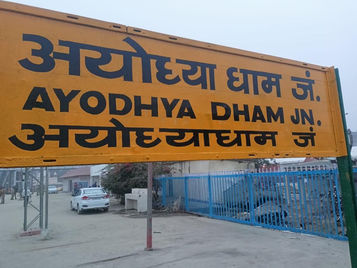 Gorakhpur To Ayodhya Distance