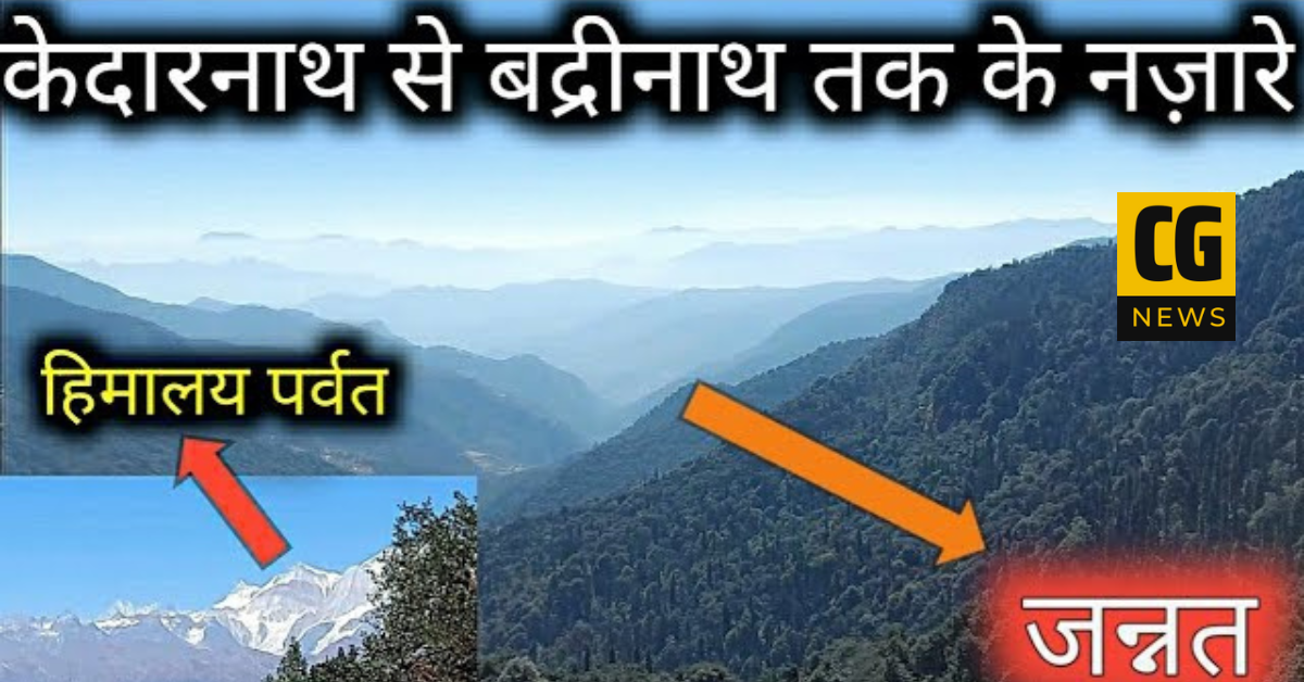 Kedarnath To Badrinath Distance